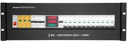 3U定制案例