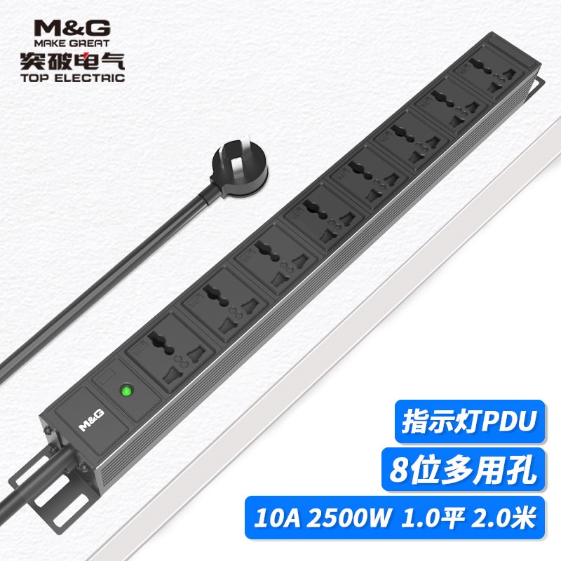 02TG120101突破PDU機柜插座/10A/8聯(lián)/雙斷開關(guān)/指示燈/黑色/3*1.0/2米線/國標10A插頭